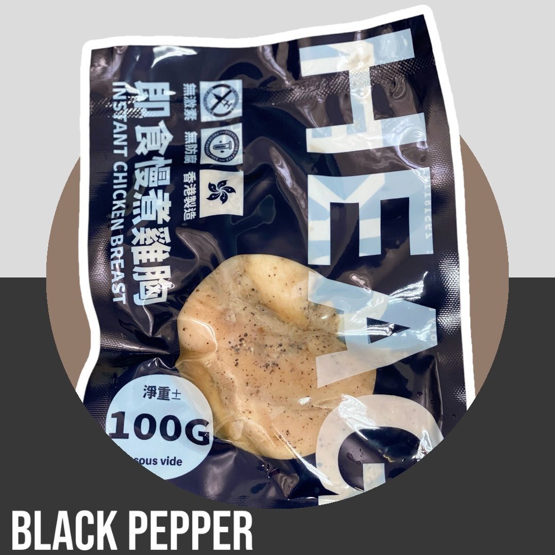 100g任選十件套裝$249 - #heachicken#