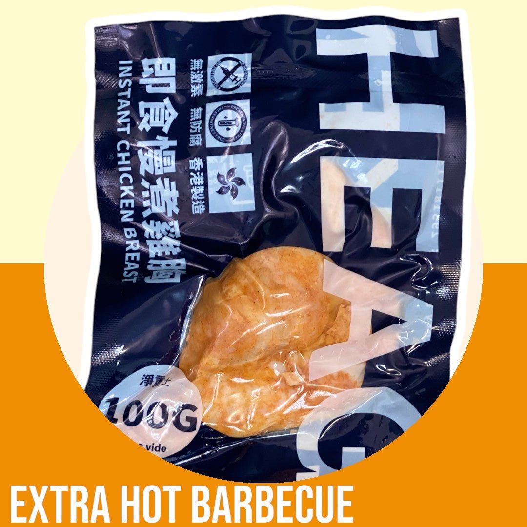 100g任選十件套裝$249 - #heachicken#