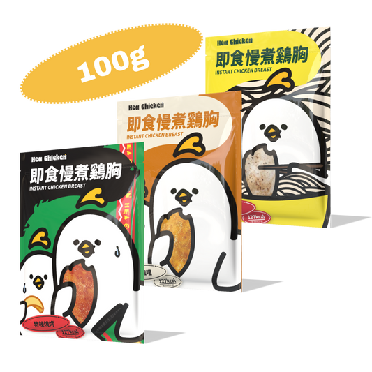 100g即食雞胸
