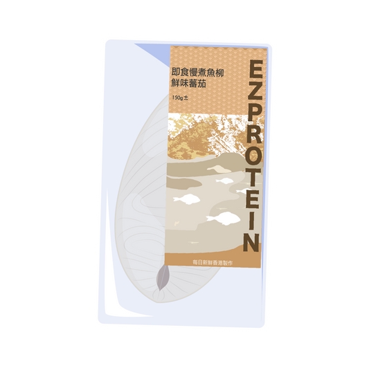 EZ PROTEIN 鮮味蕃茄魚柳｜Fresh Tomato