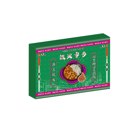 碎牛麻婆豆腐飯