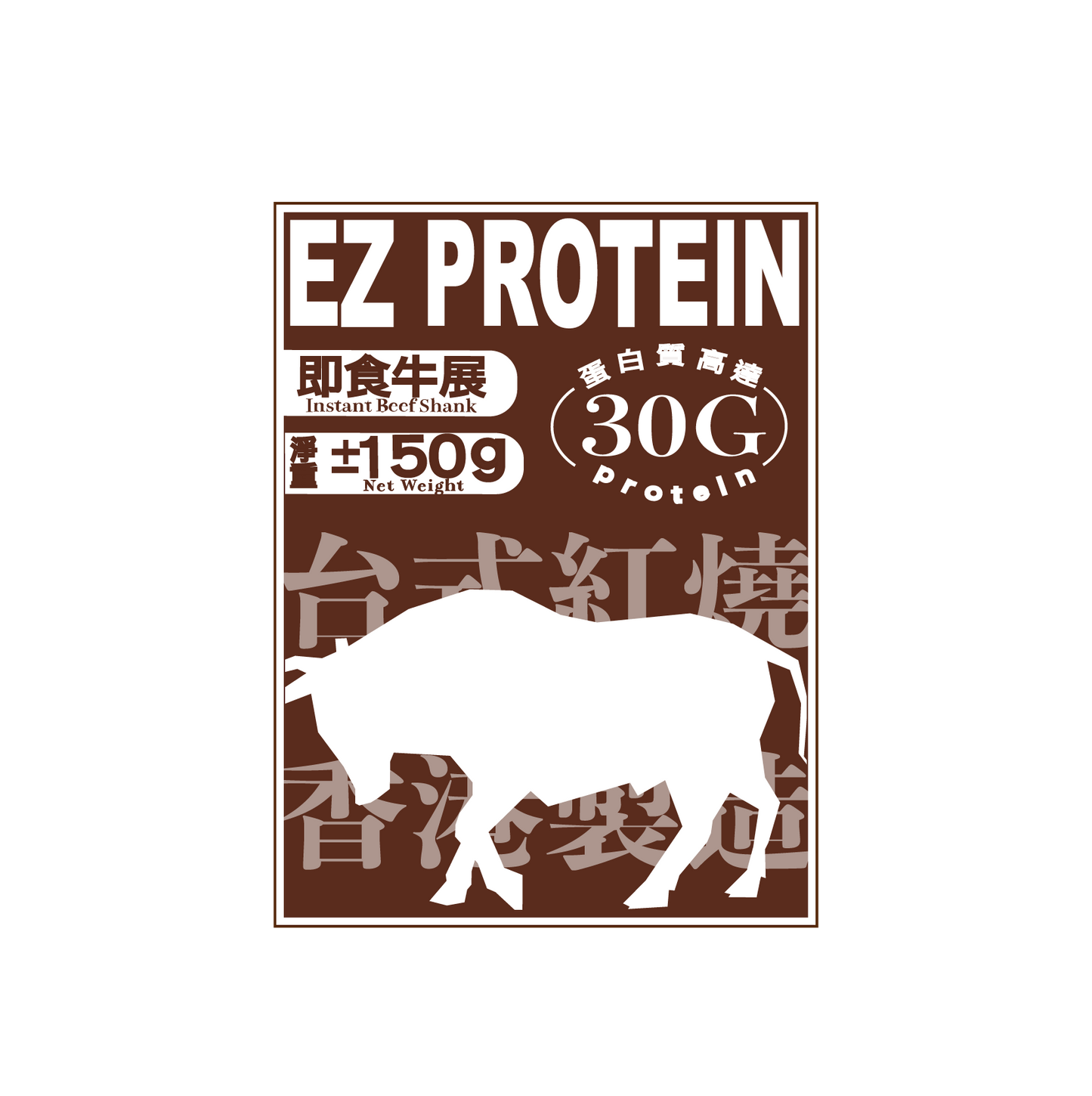 慢煮即食牛展 【台式紅燒】