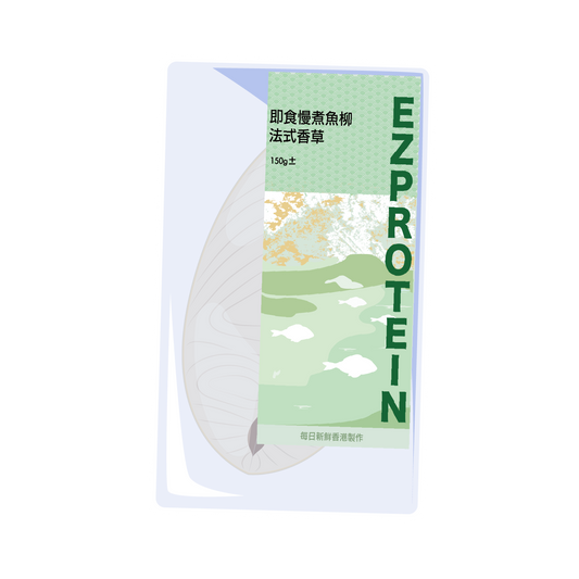 EZ PROTEIN 法式香草魚柳｜French Herbs & Spices
