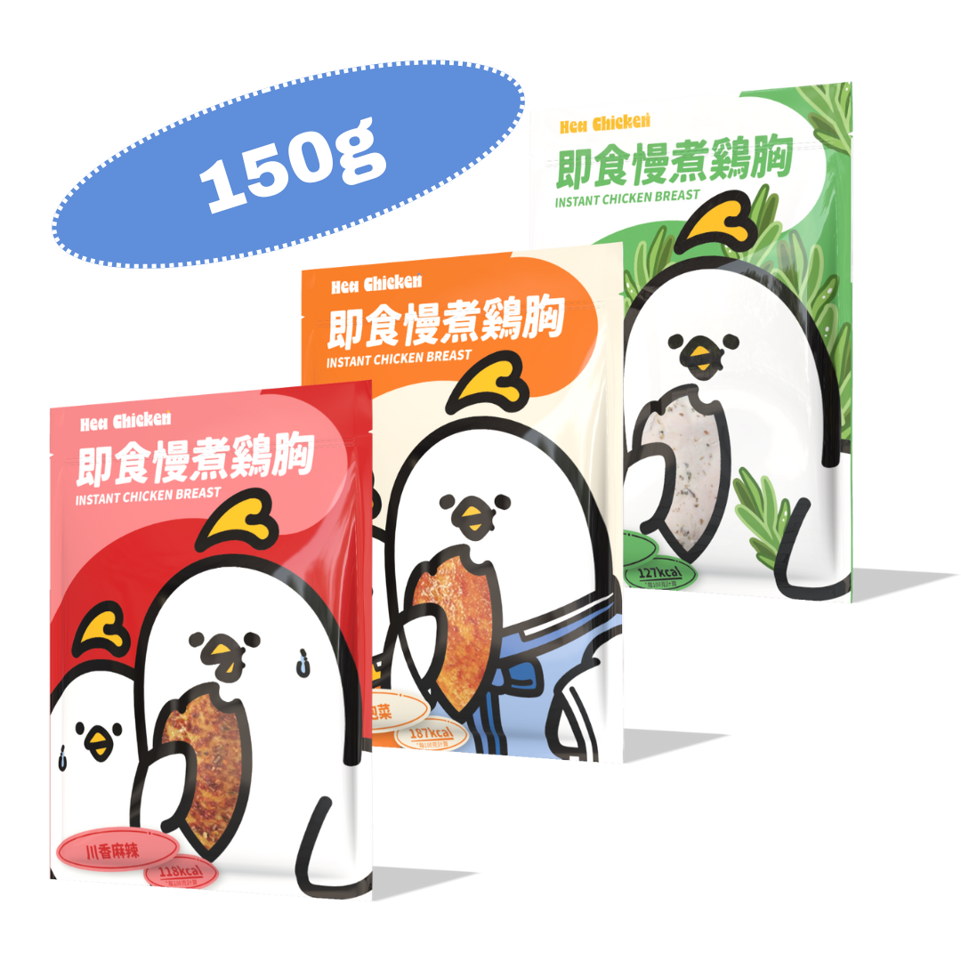 150g即食雞胸