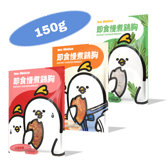 150g即食雞胸