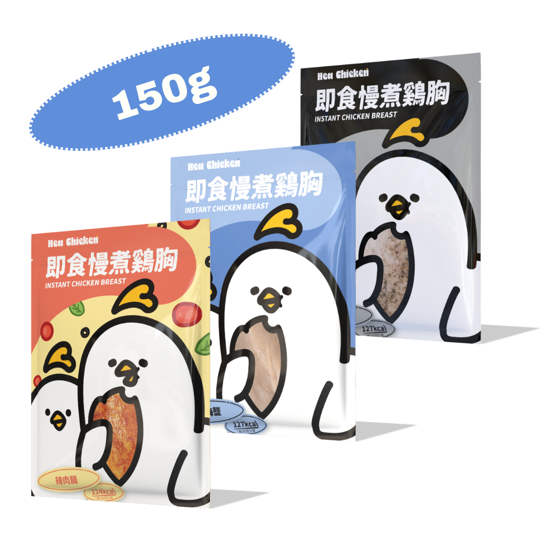 150g即食雞胸
