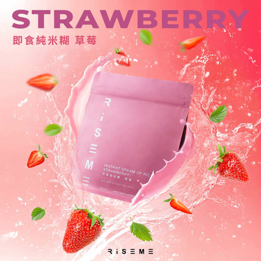 Riseme 即食純米糊-草莓