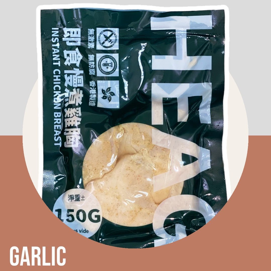 蒜香辛辣 | Chili and Garlic - #heachicken#
