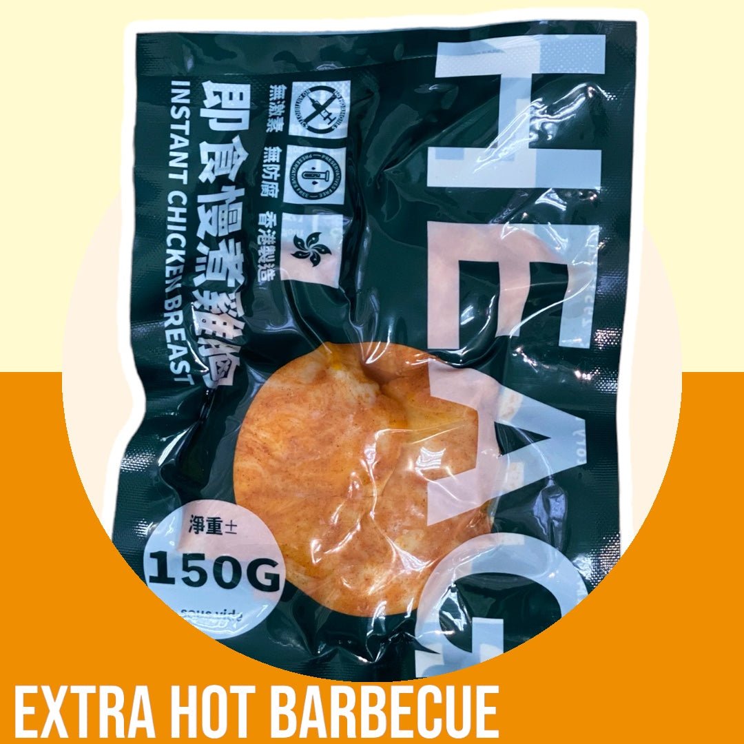 特辣燒烤 | Extra Hot BBQ - #heachicken#