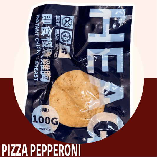 【新登場！】辣肉腸 Pizza Pepperoni - #heachicken#