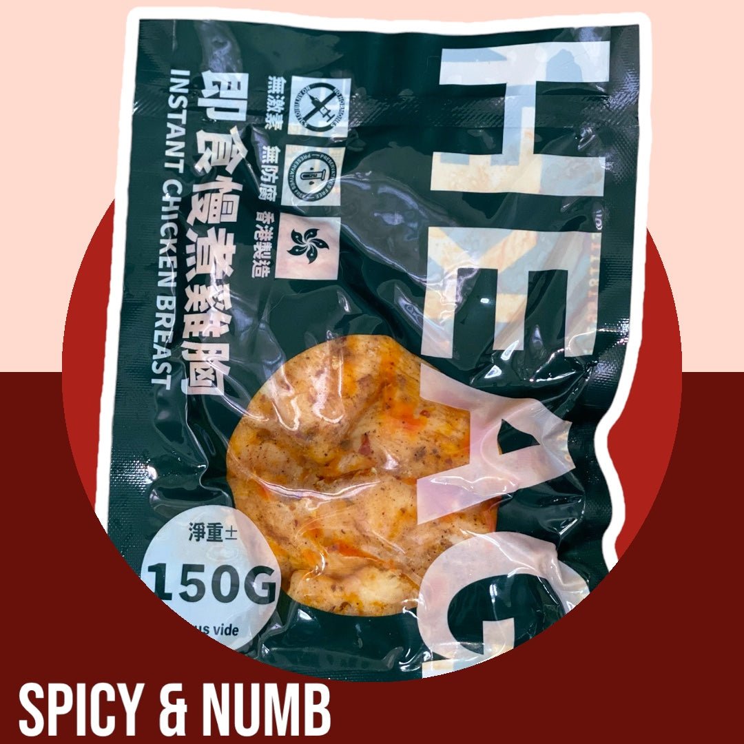 川香麻辣 | Spicy and numb - #heachicken#